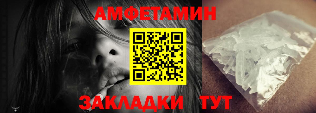 Элиста  АМФ 97%  АМФ  Вход с VPN 