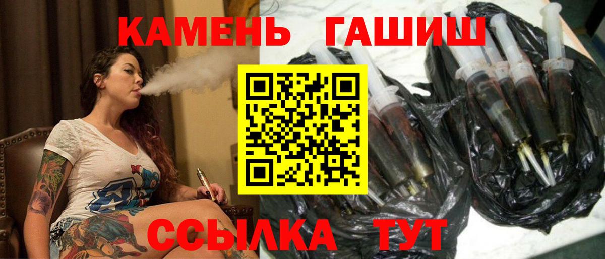 ГАШИШ Cannabis  ГАШ AMNESIA HAZE  Элиста  Вход с VPN 