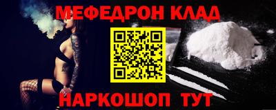 метадон Бугуруслан