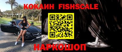 каннабис Будённовск