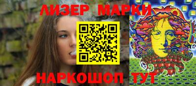 каннабис Будённовск