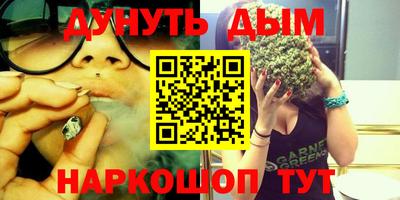 каннабис Будённовск