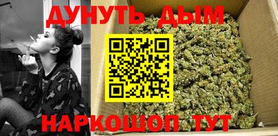 каннабис Будённовск