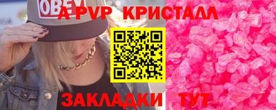 метадон Бугуруслан