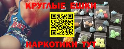 альфа пвп VHQ Бузулук