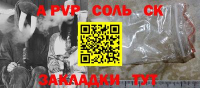 альфа пвп VHQ Бузулук