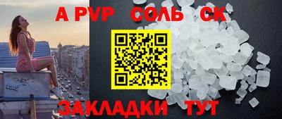 альфа пвп VHQ Бузулук