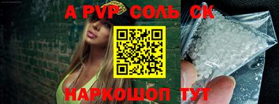 альфа пвп VHQ Бузулук