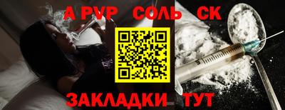 метадон Бугуруслан