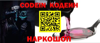 альфа пвп VHQ Бузулук