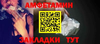 альфа пвп VHQ Бузулук