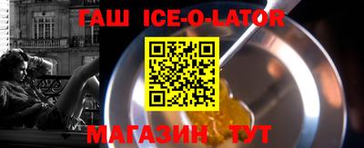 каннабис Будённовск