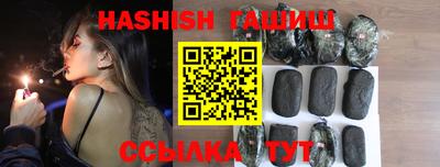 альфа пвп VHQ Бузулук