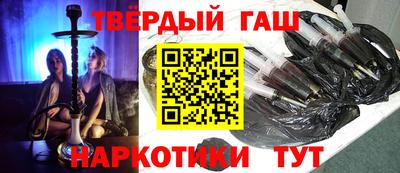 каннабис Будённовск