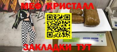 метадон Бугуруслан