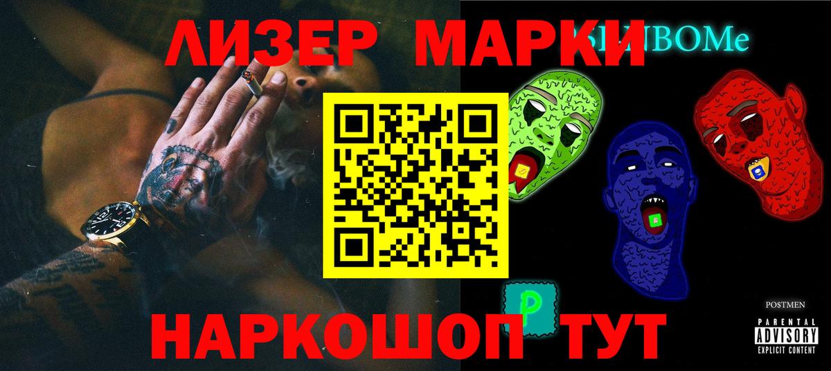 LSD-25 экстази кислота Элиста