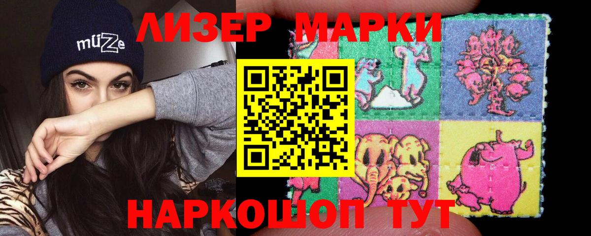 Лсд 25 экстази кислота  Лсд 25 экстази  LSD-25 экстази ecstasy  Элиста  Вход с VPN 