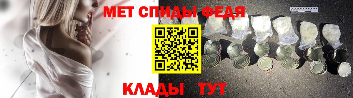 МЕТАМФЕТАМИН Methamphetamine Элиста