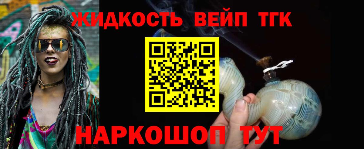ТГК Wax  Вход с VPN  Элиста 
