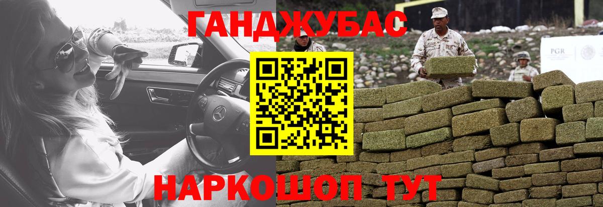 Бошки марихуана тримм  Бошки марихуана марихуана  Вход с VPN  Элиста  Конопля MAZAR 